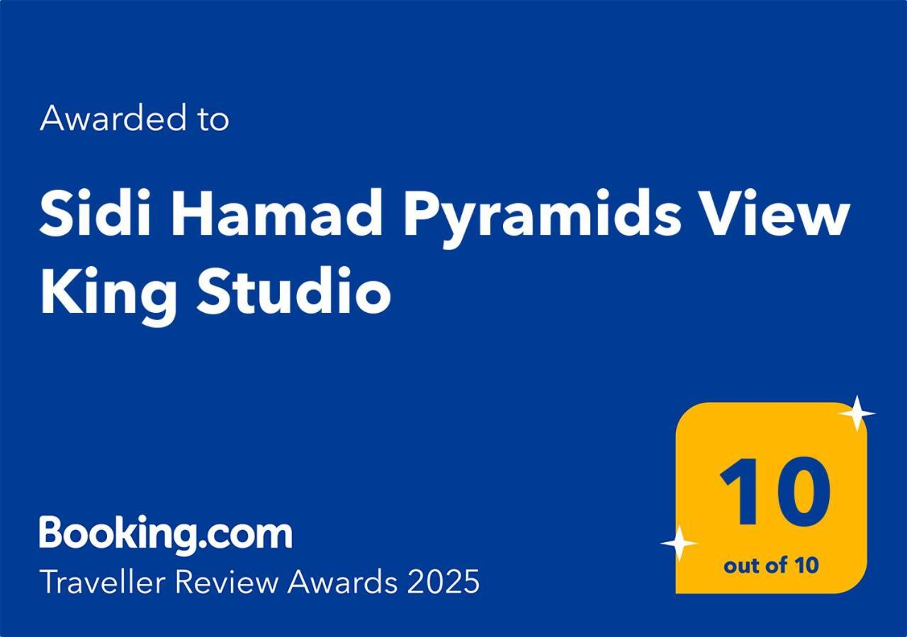 Apartamento Sidi Hamad Pyramids View
